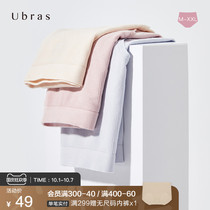Ubras modal seamless antibacterial high waist underwear women comfortable breathable seamless breifs female antibacterial Xinjiang Cotton