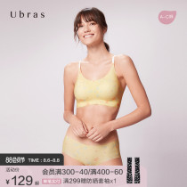 Ubras Mingye Garden Size-free camisole bra New product comfortable non-marking breathable non-steel ring underwear women