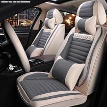 Car Cushion Four Seasons Universal Flax 18 Skoda Kodiak Mingrui Full Surround Seat Cover