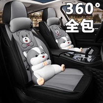 Honda crv Civic xrv Feng Fan Bin Zhiling Paifidu new all-inclusive cushion four seasons GM seat cover interior