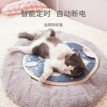 Pet Electric Blanket Kitty Cat Heating Mat Cat Pooch Thermostatic waterproof anti-catch and anti-leakage cat dog used for small heating