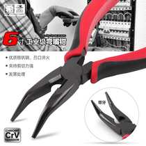 Needle-nosed pliers curved nose pliers niao zui qian pliers multi-function tip pliers 6 inch bend pliers elbow pointed-nose pliers