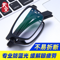The official flagship female anti-Blu-ray HD elderly glasses mens high-end brand folding portable ultra-light