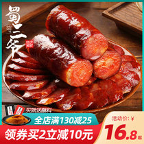 Sichuan authentic specialty sausage sausage Sichuan-style farmhouse homemade smoked spicy sausage sausage Hunan Guizhou bacon
