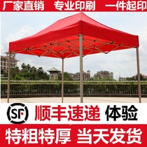 Awning outdoor folding retractable awning umbrella square stall with fabric advertising custom four-corner four-legged tent