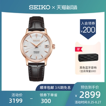  (Ouyang Nana same style)SEIKO SEIKO Watch Female pilot Cocktail Mechanical watch Female watch SRP852J1