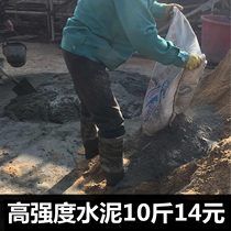 425 Good Cement Toilet Leaks Mend Cement Bulk Leaking Cement