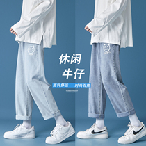 Jeans Men's Loose Straight Tide Brand ins Pants High Street Ranky Handsome High Sense Fried Street ulzzang Design