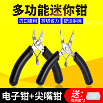 Mini electronic pliers Palm pliers industrial grade diagonal pliers Watermouth pliers small needle nose pliers model shears manual cutting pliers