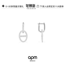 (New) APM Monaco chain link silver earrings female earrings niche design 2021 tide ins Wind earrings