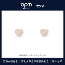 New Years Eve gifts] APM Monaco Pink Mare of Love Heart Ear Nails Girl Rose Gold Fashion Design Sensoria