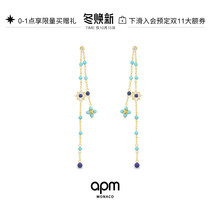 APM Monaco Roman style simple light luxury tassel design sense chain drop earrings to send girlfriend earrings