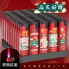 Товары от 魔趣旗舰店