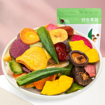 Li Lei and Han Meimei comprehensive fruit and vegetable crisps 208g * 1 bag of mixed vegetables dry casual ready-to-eat snacks dried fruits and vegetables