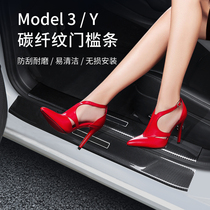 Suitable for Tesla model3 y threshold strip modification decoration door welcome pedal Carbon fiber pattern interior accessories