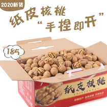 Paper Walnut 5kg 2021 new goods thin skin Xinjiang Big Walnut pregnant women Special fresh thin shell raw spade gift box