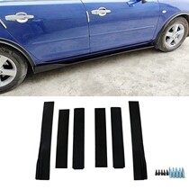 Car GM three-stage side skirt modified hatchback sedan side surround carbon fiber side shovel blade side skirt edge