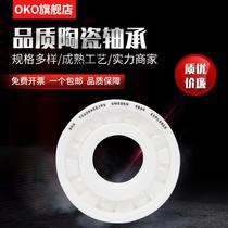 Imported bearings Swedish OKO zirconia ceramic miniature bearings MR137CE MR148CE P5 P4 P2