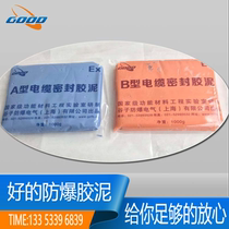 New a60 marine cable sealing packing AB type cable sealing cement blocking material explosion-proof high temperature resistant fireproof mud