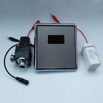 huida Keda urinal induction flush 3112 huida urine sensor 01 battery box accessories