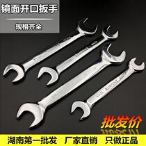 Factory direct Zeus mirror open-end wrench multifunctional wrench universal wrench dual-purpose wrench