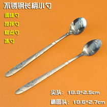Stainless steel long handle seasoning small spoon seasoning monosodium glutamate box spoon coffee honey stirring cake dessert measuring spoon