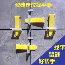 Tile Finder Leveling for flat card paving Brick Wall Brick Wall Brick Furnishing Positioning Tool Positioning Assistive