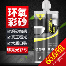 Morning glory craftsman double tube epoxy color sand (buy 1 get 1) top ten brands of matte joint construction tools