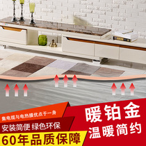 Warm platinum quick-heating aluminum foil electric mat floor heating winter free-drying module cable heating film heating system equipment