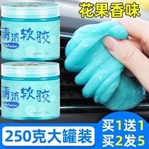 Keyboard cleaning mud dust removal soft glue mobile phone laptop screen cleaning tool car cleaning kit