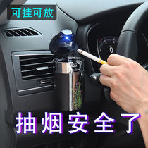Suitable for Libinrui Boyue pro New Vision x3 x6 Emgrand Yue car ashtray car interior supplies