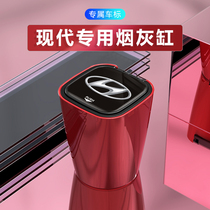 Hyundai brand new generation ix25-35 Car decoration Tucson special modification accessories Shengda car ashtray