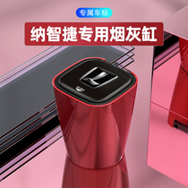 Na Zhijie U6 Big 7 big seven MPV Na 5S5SUV accessories Daquan Special modified car interior decoration car ashtray