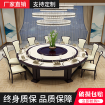 Yashe electric large round table 20 people Hotel imitation marble electric dining table New Chinese restaurant banquet hot pot dining table