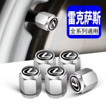 Lexus car tire valve cap valve cover tire core cap universal steam nozzle modification valve nozzle cover
