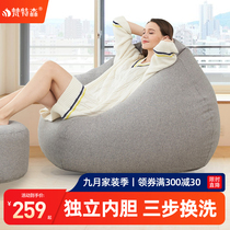 Vantsen bean bag lazy sofa q bomb disposable technology cloth ins Wind single lying bedroom light luxury living room tatami