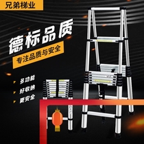 Brother thickened aluminum alloy herringbone ladder Household bamboo ladder Shrink straight ladder Engineering ladder multi-function lifting folding ladder