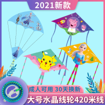 Kite children breeze easy flying hand net red Chinese style adult special 2021 new high-end Altman