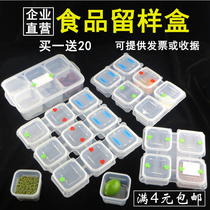  Fresh-keeping sample retention box School kindergarten canteen food food sample retention box Plastic special tasting box multi-grid