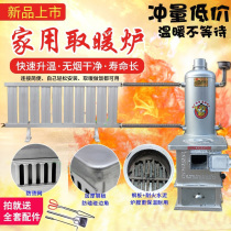 Rural household winter heating furnace heating furnace charcoal burning coal burning belt radiator multifunctional vaporization furnace