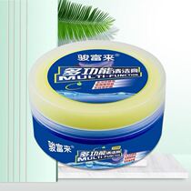 Junfula multi-purpose cleaning paste 260g powerful cleaning paste leather cleaner care agent leather clothing leather bags