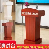Welcome Taiwan Light Luxury Podium Conference Table High-end Union Guest Station Teacher Podium Table Customized Conference Host Solid Wood