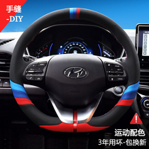 Suitable for modern Festa steering wheel cover leather hand seam leading ix35ix25 Lang Ding Yueli Toutius map