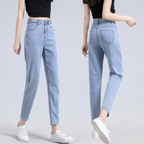 New Tang Tiansilk Jeans Womens Summer Thin straight cylinder loose with slim 2022 new high waist Hallen pants ice silk