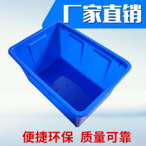 Tebor blue plastic basket e-commerce sorting plastic basket storage box storage box picking goods distribution storage turnover basket