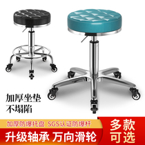 Beauty stool pulley beauty shop hairdressing salon stool master chair technician special bar stool front desk stool