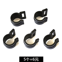 Outdoor hook Tent Rod hook Wearing Rod Hook 16-22mm Rod Sub hook Increase Number of hooks 5