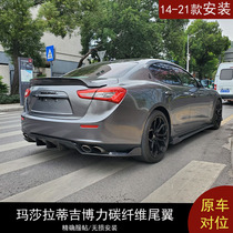 Suitable for 14-21 Maserati Giberi modified carbon fiber tail RT Apec GHIBLI
