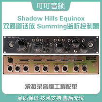 Chinese bank Shadow Hill Equinox dual channel call Summing monitor controller