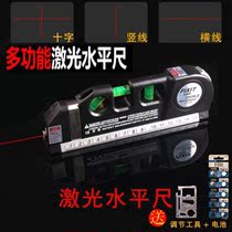 German infrared intelligent horizontal scale blister high precision meter display instrument magnet water gauge mouse 3d